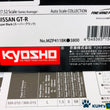Load image into Gallery viewer, Kyosho Mini-z Body ASC NISSAN GT-R MZP411BK
