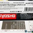 Load image into Gallery viewer, Kyosho Mini-z Body ASC Lamborghini Murciélago LP670-4 SV MZP215W