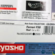 Load image into Gallery viewer, Kyosho Mini-z Body ASC Ferrari F50 MZG304R/MZX304R