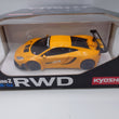 Load image into Gallery viewer, Kyosho 1/27 Mini-Z ASC body McLaren 12C GT3 2013 Orange 32366OR-26090960 - photo 6
