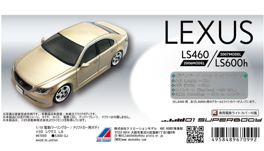 ABC Hobby 1/10 RC Body Drift car body Toyota Lexus LS460/LS600H #67099