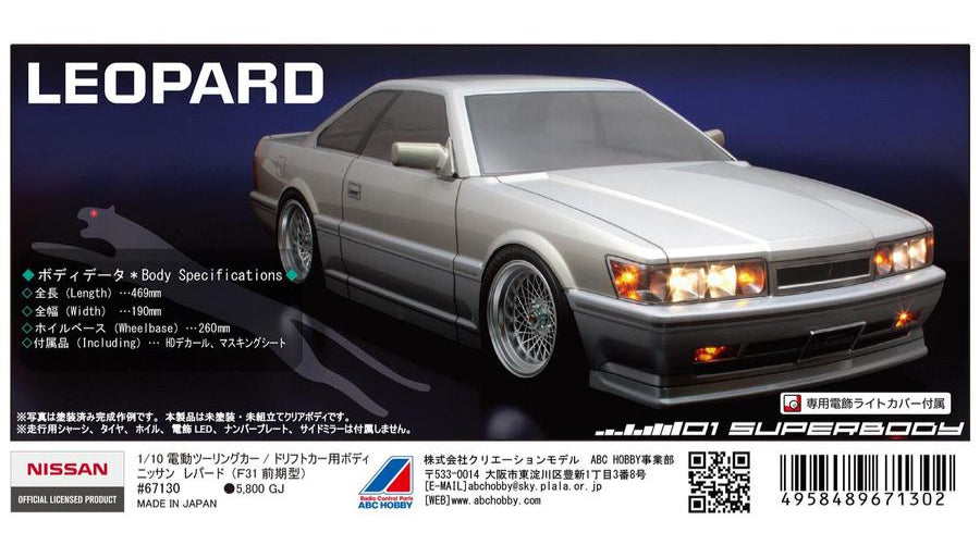 ABC Hobby 1/10 RC Body Drift car body Nissan Leopard (F31 early model) #67130