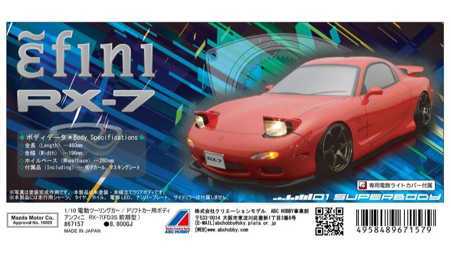 ABC Hobby 1/10 Mazda Infini RX-7 (early FD3S) body 67157