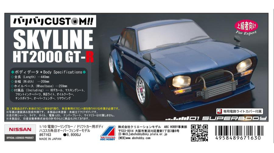 ABC Hobby 1/10 RC Body Skyline HT2000 GT-R Hakosuka (square/over fender) #67163