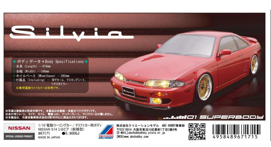 ABC Hobby 1/10 RC Body Drift car body Nissan S14 Silvia (Early model) #67171