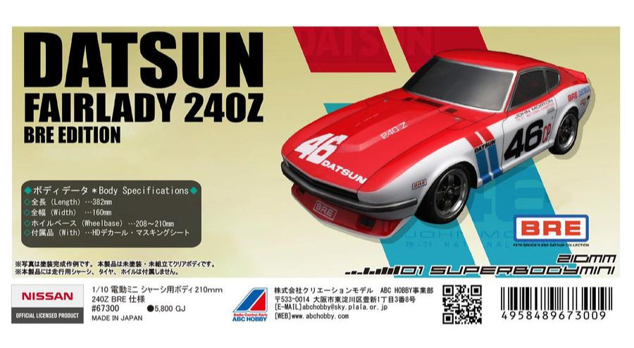 ABC Hobby 1/10 Electric Mini Chassis 210ｍm Fairlady 240Z (BRE edition) #67300