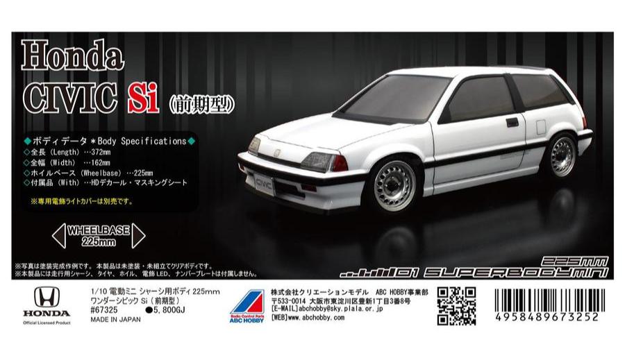 ABC Hobby HONDA Wonder Civic SI early model (225) 67325