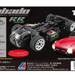 Load image into Gallery viewer, ABC Hobby Toyota S800 Clear 25555
