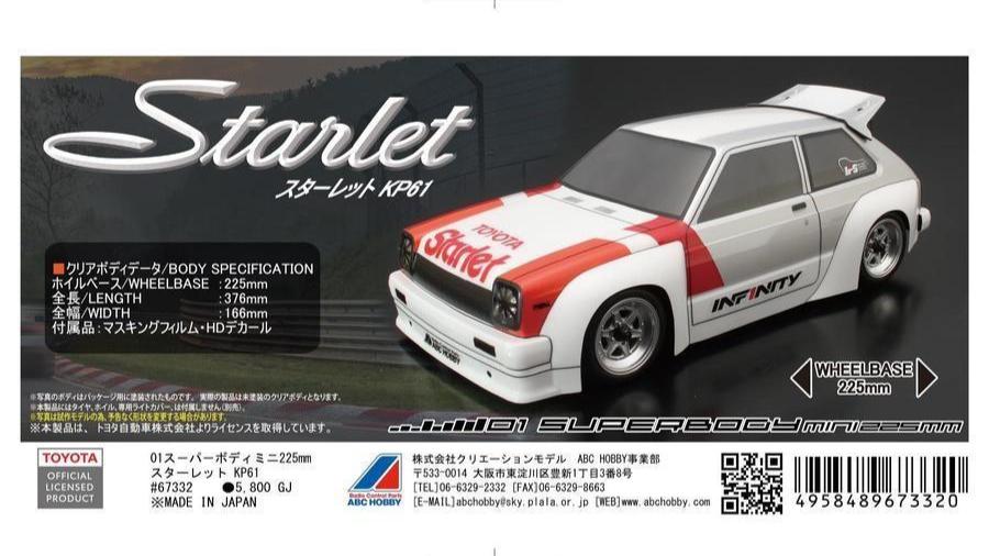 ABC Hobby 1/10 Super Body Mini 225mm Starlet KP61 Body 67332
