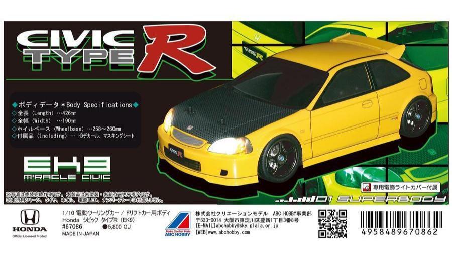ABC Hobby 1/10 01 Super Body Honda Civic TYPE R (EK9) (67086)