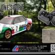 Load image into Gallery viewer, ABC Hobby 1/10 Zero One Sports Subaru Legacy RS (BC5) Works set #40705
