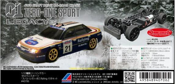 ABC Hobby 01 Sports Subaru Legacy RS (BC5) RALLYING spec 40706