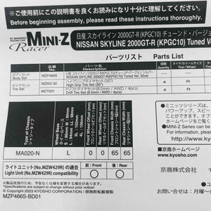 Kyosho Mini-z Body ASC NISSAN Skyline 2000GT-R (KPGC10) Tuned Silver MZP466S