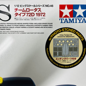 TAMIYA 1/12 Big Scale Series Team Lotus Type 72D 1972 ITEM 12046