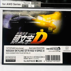 Kyosho Mini-z Body ASC NISSAN SKYLINE GT-R R32 V-SPECⅡ  INITIAL D MZP482ID