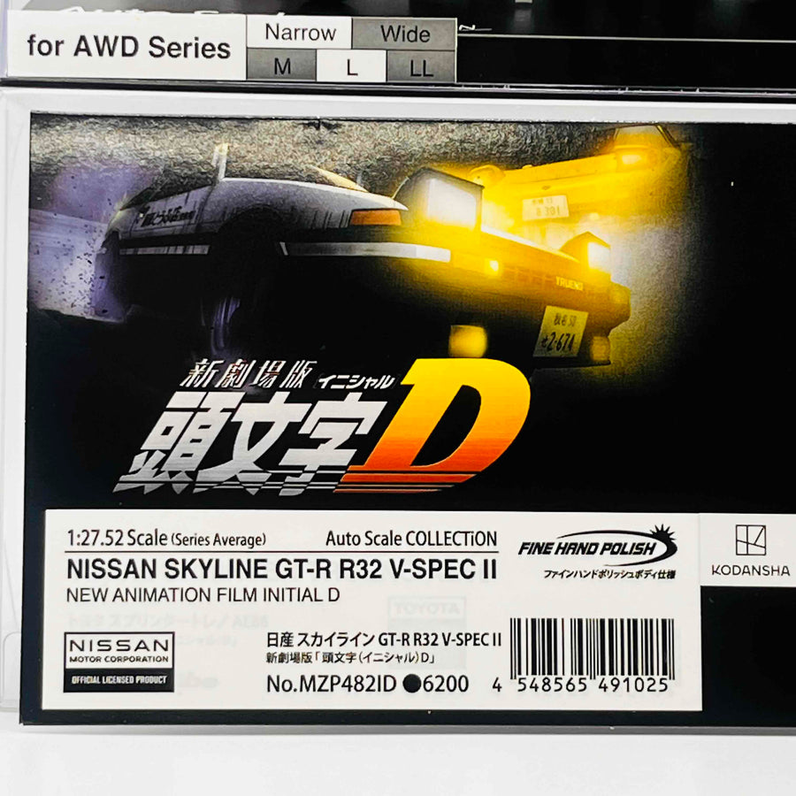 Kyosho Mini-z Body ASC NISSAN SKYLINE GT-R R32 V-SPECⅡ  INITIAL D MZP482ID