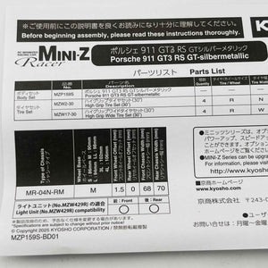 Kyosho Mini-z Body ASC MR04N-RM Porsche 911 GT3 RS GT-silbermetallic MZP159S
