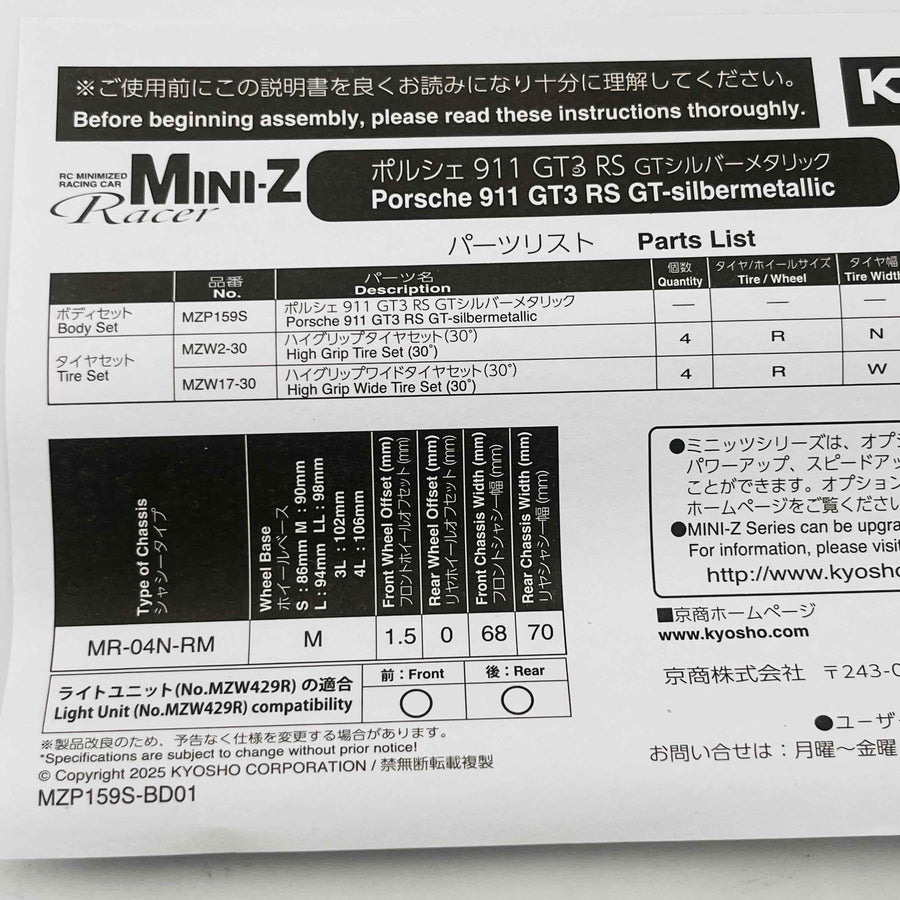 Kyosho Mini-z Body ASC MR04N-RM Porsche 911 GT3 RS GT-silbermetallic MZP159S