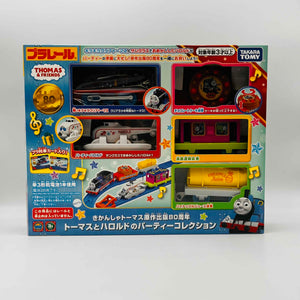 TAKARA TOMY Plarail Thomas and Harold Party Collection