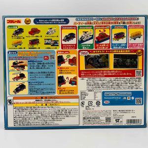 TAKARA TOMY Plarail Thomas and Harold Party Collection