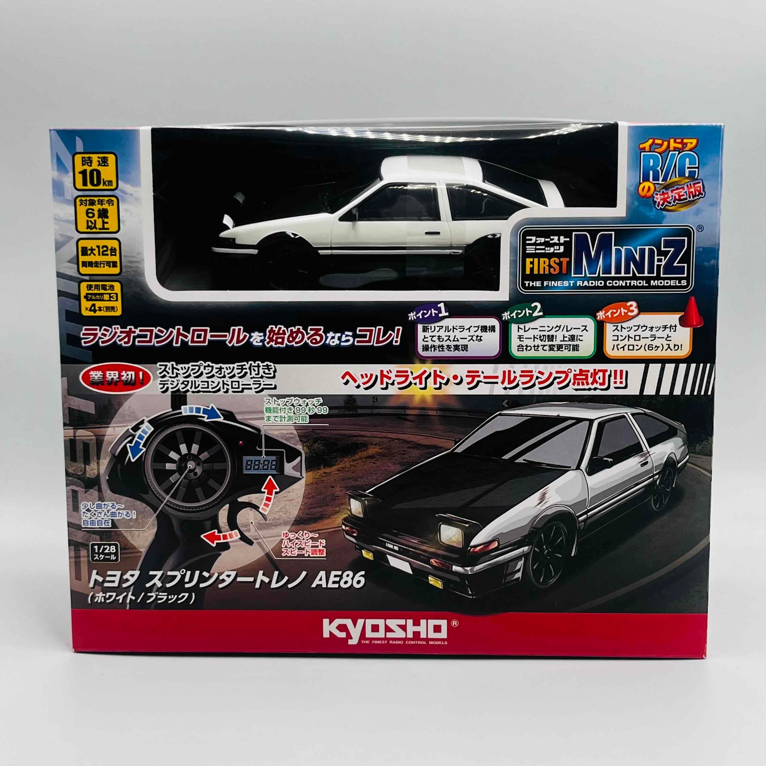Mini-z Ready Set – KUM'S TOY BARN