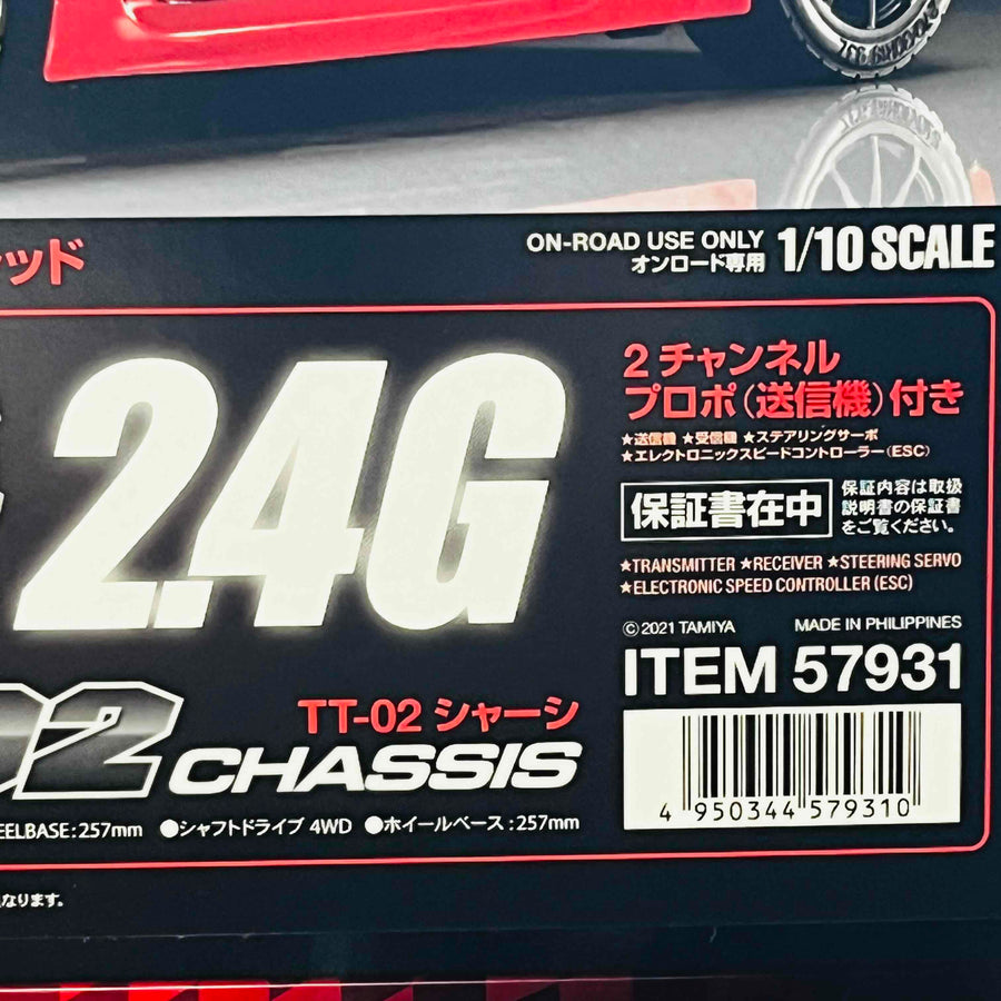 TAMIYA 1/10RC XB Toyota GR 86 (TT-02 chassis) red 57931