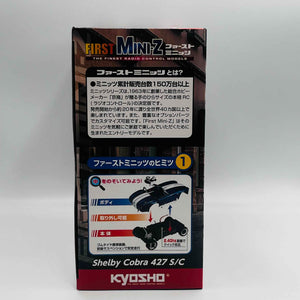 Kyosho First Mini-Z Shelby Cobra 427 S/C Chrome 66610C
