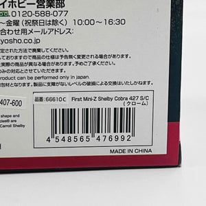 Kyosho First Mini-Z Shelby Cobra 427 S/C Chrome 66610C