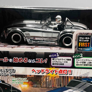 Kyosho First Mini-Z Shelby Cobra 427 S/C Chrome 66610C