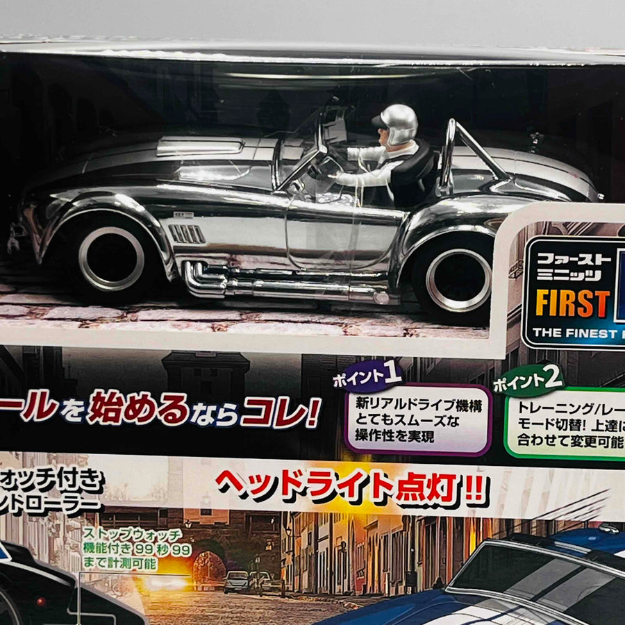 Kyosho First Mini-Z Shelby Cobra 427 S/C Chrome 66610C