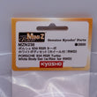 Load image into Gallery viewer, Kyosho Mini-z White Body Porsche 934 RSR White Body set (w/rims) MZN238
