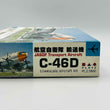 Load image into Gallery viewer, PLATZ 1/144scale aircraft kit Air Self-Defense Force transport C-46D

