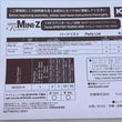 Load image into Gallery viewer, Kyosho Mini-z body MA020 TOYOTA SPRINTER TRUENO AE86 "INITIAL D"  MZP485IDC
