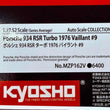 Load image into Gallery viewer, Kyosho Mini-z body ASC MR04N-RM Porsche 934 RSR Turbo 1976 Vaillant #9 MZP162V
