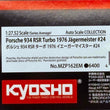 Load image into Gallery viewer, Kyosho Mini-z MR04N-RM Porsche 934 RSR Turbo 1976 Jagermeister #24 MZP162EM
