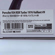 Load image into Gallery viewer, KYOSHO MINI-Z RWD MR-04 Porsche 934 RSR Turbo 1976 Byrant #9 32368V
