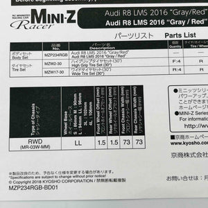 Kyosho MINI-Z Racer ASC MR03RWD Audi R8 LMS 2016 Gray/Red MZP234RGB
