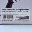Load image into Gallery viewer, KYOSHO MINI-Z RWD Porsche 934 Porsche 934 RSR Turbo Jägermeister #24 32368EM
