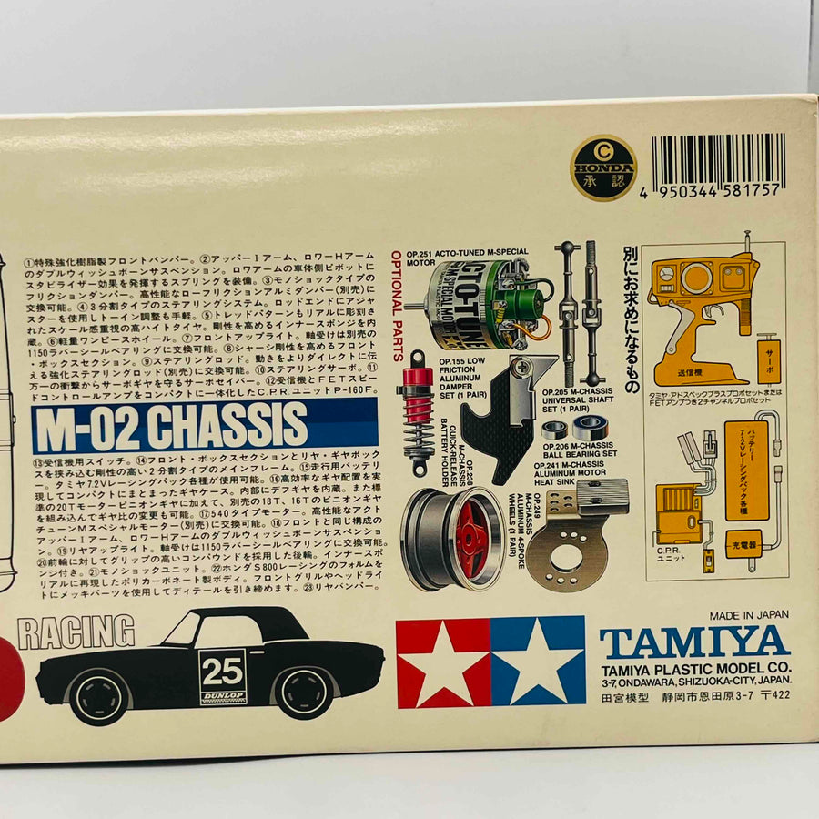 Tamiya Electric Rc Racing Car 1/10scale Honda S800 ITEM 58175