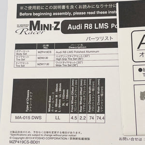 Kyosho Auto Scale Collection Audi R8 LMS 50th Anniversary Chrome Plated MZP419CS