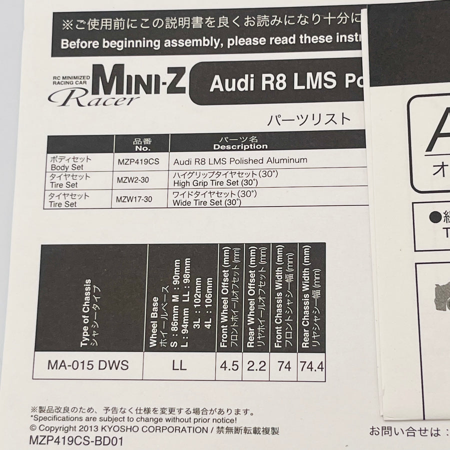 Kyosho Auto Scale Collection Audi R8 LMS 50th Anniversary Chrome Plated MZP419CS