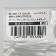Load image into Gallery viewer, MAZDA ROADSTER 1/43 Special Edition 35th Anniversary Artisan Red Premium Metallic
