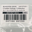 Load image into Gallery viewer, MAZDA ROADSTER (2024) 1/43 S Leather Package V Selection Snowflake White Pearl Mica
