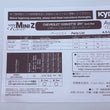 Load image into Gallery viewer, Kyosho Mini-z body ASC MR03W-MM Chevrolet Corvette ZR1 Red MZP240R
