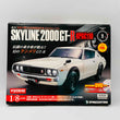 Load image into Gallery viewer, DeAGOSTINI KYOSHO 1/8Scale NISSAN SKYLINE 2000GT-R KPGC110 Merger issue1
