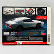 Load image into Gallery viewer, DeAGOSTINI KYOSHO 1/8Scale NISSAN SKYLINE 2000GT-R KPGC110 Merger issue1
