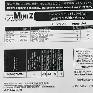 Kyosho Mini-z Body ASC MR-03W-MM LaFerrari White MZP224W