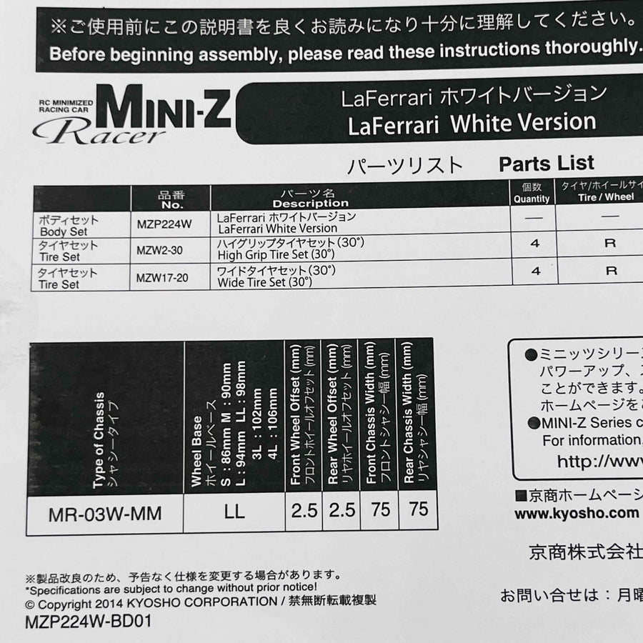 Kyosho Mini-z Body ASC MR-03W-MM LaFerrari White MZP224W