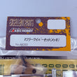 Load image into Gallery viewer, ABC Hobby Radio Control Parts Muffler wiper set (plated) No.66203
