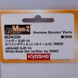 Load image into Gallery viewer, Kyosho Mini-z White Body JAGUAR XJR-14 White Body set (w/rims) MZN239
